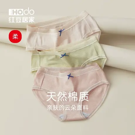 【安心】红豆女士纯棉裆抗菌内裤蕾丝中腰少女式性感色纺透气短裤商品大图