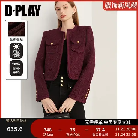 DPLAY【黑标】 秋冬新款酒红色小香风外套小个子粗花呢短上衣商品大图