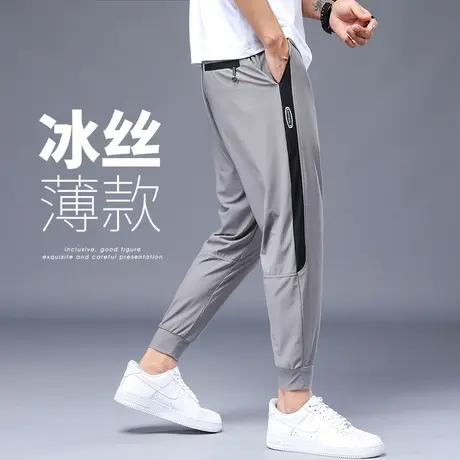 条纹九分休闲裤男士夏季薄款冰丝滑凉凉感速干吸汗跑步运动男裤子商品大图