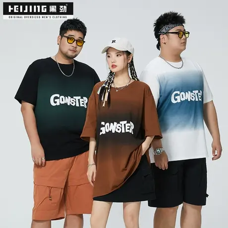 黑劲大码t恤男装夏季潮流渐变撞色字母印花短袖加肥加大胖哥半袖商品大图