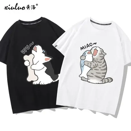 秀洛美短虎斑猫抱鱼猫咪和骨头二哈宽松款情侣短袖T恤男女小众短T商品大图