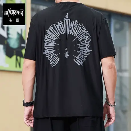 伟臣潮流大码男装夏轻薄冰丝短袖T恤男胖子加肥加大宽松半袖体恤商品大图
