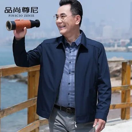 男士夹克春秋款商务休闲中老年简约经典纯色翻领爸爸春装外套宽松商品大图