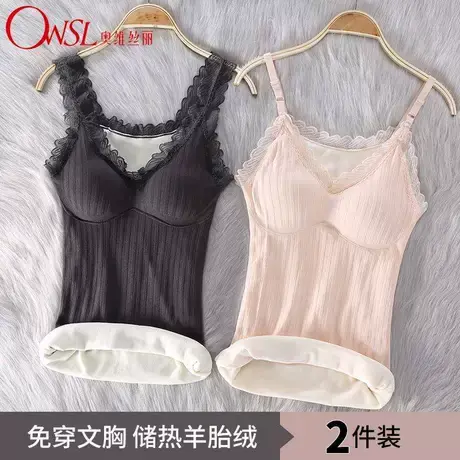 冬季保暖背心女士加绒加厚带胸垫蕾丝内搭吊带内衣商品大图