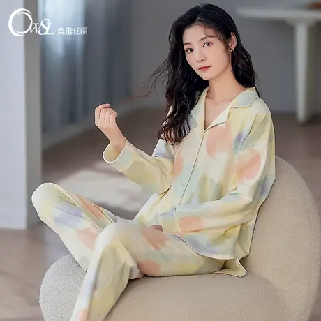 奥维丝丽睡衣女春秋甜美可爱棉质长袖长裤秋季网红女款家居服套装商品大图