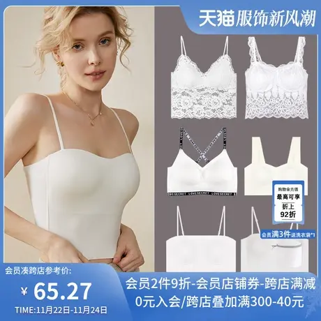 吊带美背心式内衣女蕾丝一体大胸显小防走光无钢圈抹胸白色文胸罩商品大图