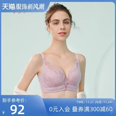 熳洁儿内衣女大胸显小文胸舒适薄杯透气性感蕾丝边U型美背文胸罩商品大图