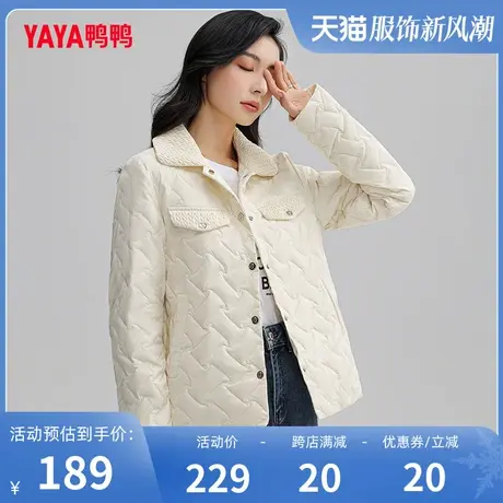 鸭鸭羽绒服女2023年冬季新款短款小香风轻薄优雅舒适百搭外套J图片