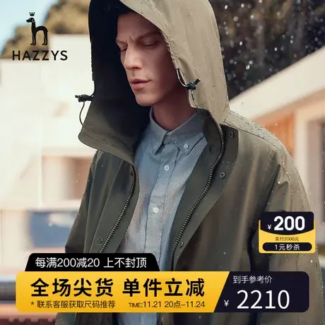 Hazzys哈吉斯秋冬中长款休闲外套新款男上衣潮纯色长袖商务风衣男图片