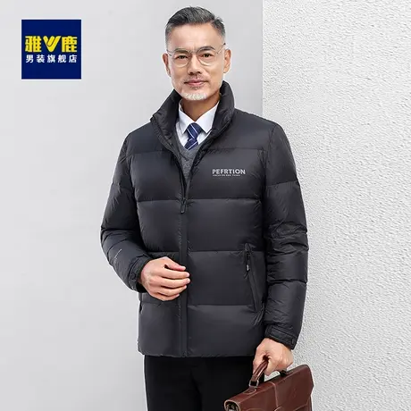 雅鹿中老年人羽绒服男短款翻领中年父亲男装加厚保暖爸爸冬装外套图片
