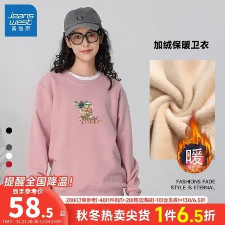 LE真维斯2023女装冬季新款 时尚潮酷加绒休闲宽松圆领长袖卫衣商品大图