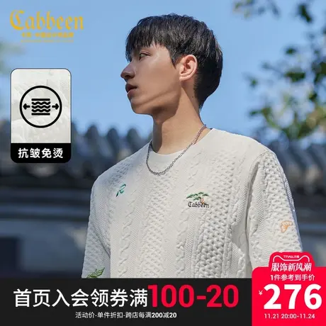 卡宾男装刺绣长袖无帽卫衣2023秋季新款国风肌理套头圆领上衣潮A商品大图