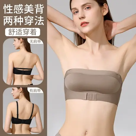猫人抹胸无肩带内衣女防滑聚拢小胸显大无痕无钢圈前扣式隐形文胸图片