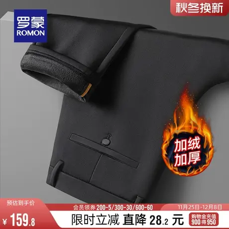 【牛奶丝抗菌+加绒保暖】罗蒙男士加厚直筒裤2023秋冬新款休闲裤商品大图
