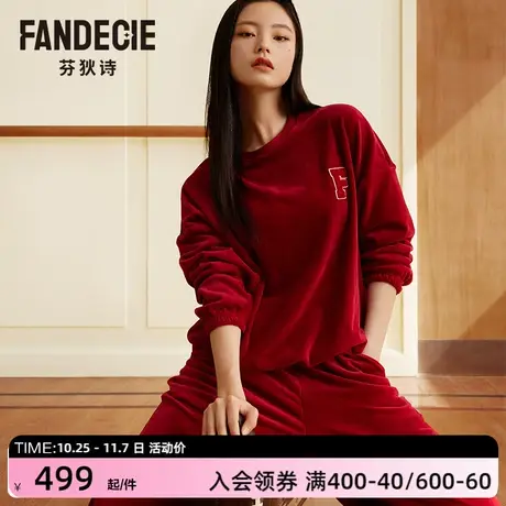 芬狄诗商场同款睡衣女圆领款暖绒秋冬家居服套装FL00397商品大图