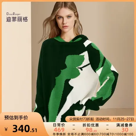 迪菲丽格法式气质慵懒风连帽针织衫女冬2023新款洋气撞色内搭毛衣图片