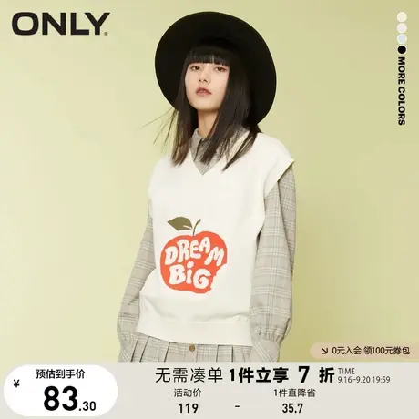 ONLY奥莱夏季宽松V领字母印花时尚毛针织背心女商品大图