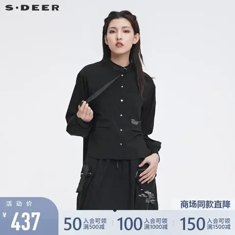 sdeer圣迪奥22春夏新品休闲立领织带撞色铆钉黑色衬衫女S22180515图片