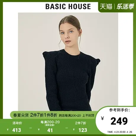 Basic House/百家好2021秋冬新款韩版时尚修身毛衣针织衫HVKT729A商品大图