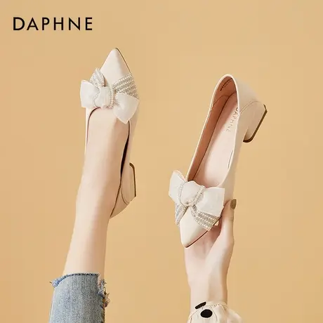 达芙妮尖头粗跟单鞋女中跟2021年秋冬新款法式蝴蝶结珍珠水钻女鞋图片
