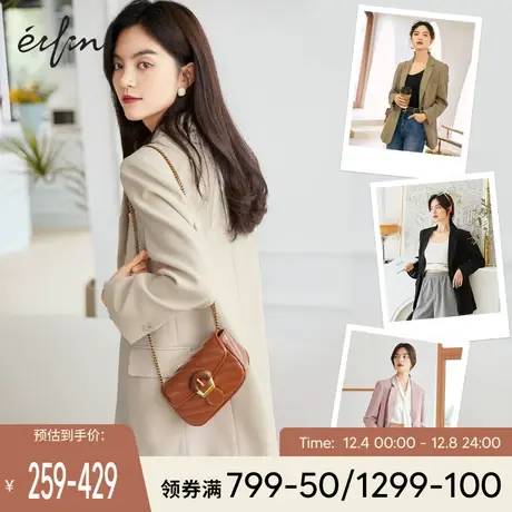 伊芙丽西装女2021年新款西服女装早冬时尚套装休闲薄款西装外套🚼图片