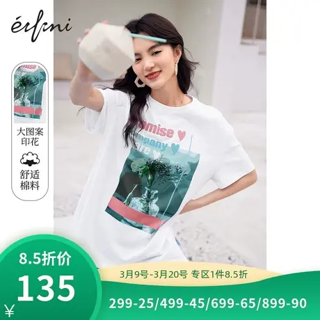 伊芙丽t恤短袖女夏季设计感2021新款潮宽松白色上衣1C5901851商品大图