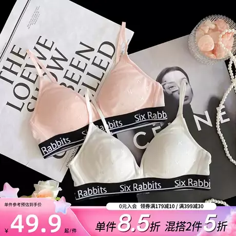 6RBI小甜辣春夏无痕内衣女文胸小胸聚拢固定杯无钢圈轻运动三角杯商品大图