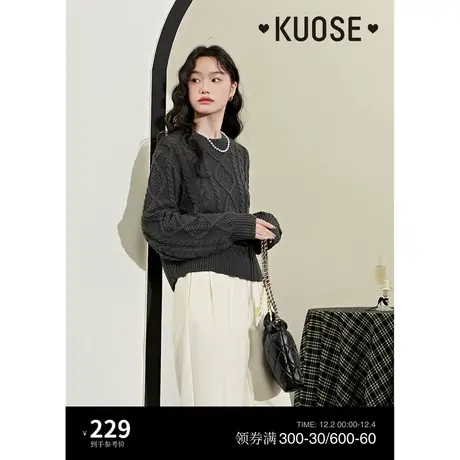 阔色黑灰色麻花编织毛衣女2023秋冬新款圆领复古气质短款上衣商品大图