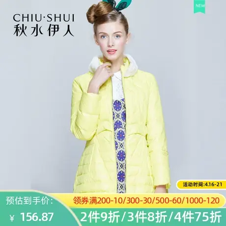 秋水伊人2020冬季新款中长款轻薄羽绒服潮外套FR1224图片