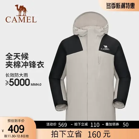 骆驼男装冲锋衣2023年秋冬季新款夹克外套男女款防风防水旅行服商品大图