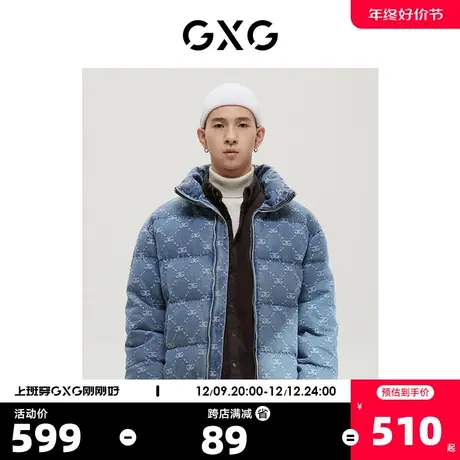 GXG男装商场同款经典蓝色系列牛仔蓝羽绒服2022年冬季新品商品大图