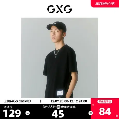 GXG男装 商场同款自我疗愈系列圆领短袖T恤 2022年夏季新品图片