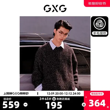 GXG男装 黑白花纱毛衣男宽松舒适圆领羊毛线衫内搭 23年冬季新品商品大图