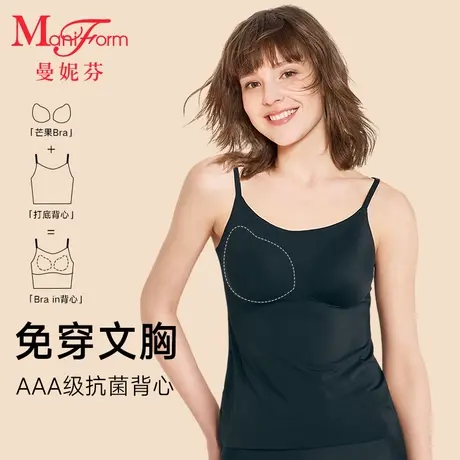 【带胸垫】曼妮芬芒果杯吊带背心贴合舒适女士内衣内搭打底内衣图片