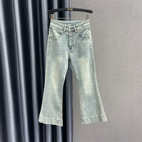 欧货高腰纽扣设计感牛仔微喇裤女2024春季新款小个子显瘦九分裤潮图片