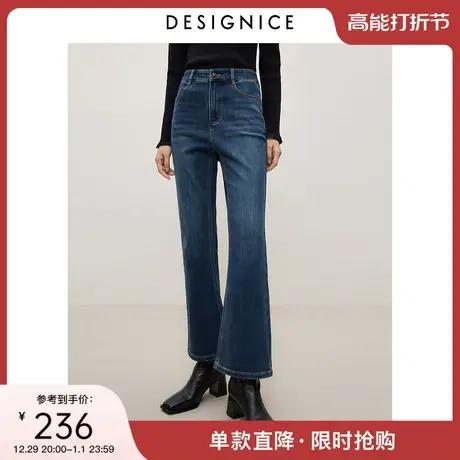 迪赛尼斯2023年冬季新款显瘦气质微喇裤通勤简约百搭水洗牛仔裤女商品大图