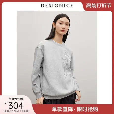 迪赛尼斯慵懒风上衣2023冬简约风设计感宽松运动灰色圆领卫衣商品大图