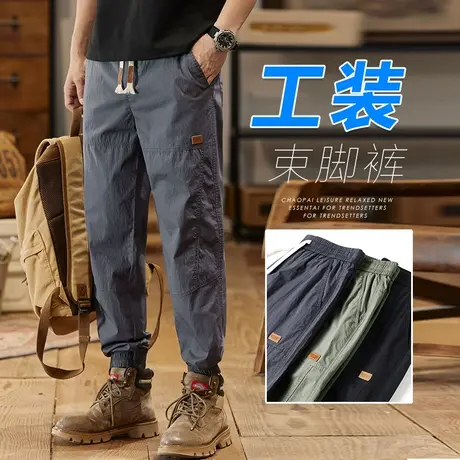 夏季薄款男生宽松九分休闲裤工装2023新款加肥加大码束脚哈伦裤商品大图