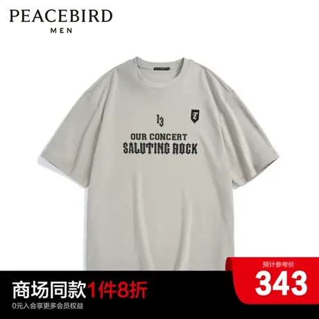 【商场同款】太平鸟男装 2023年新款美式复古短袖T恤男B2CND4118图片