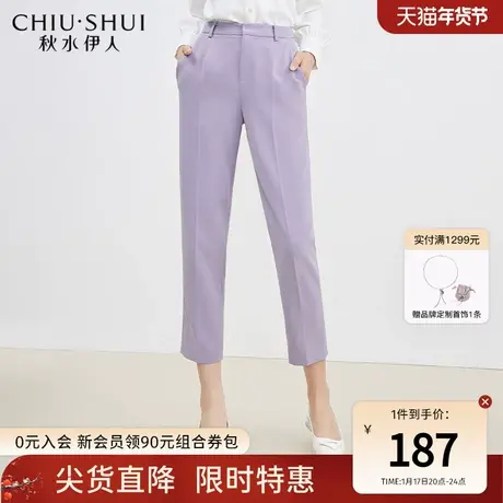 秋水伊人通勤风休闲裤2023夏季新款女装高腰垂感九分裤图片