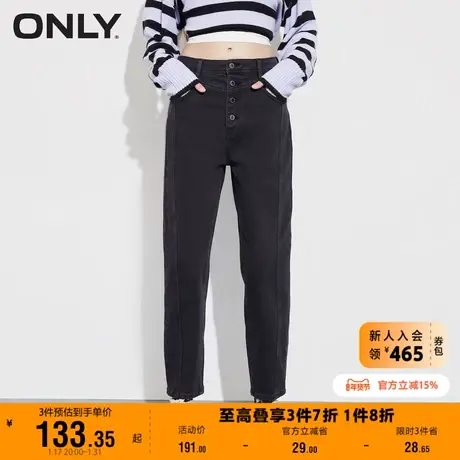 ONLY奥莱高腰多粒扣显瘦哈伦灯笼九分牛仔裤女商品大图
