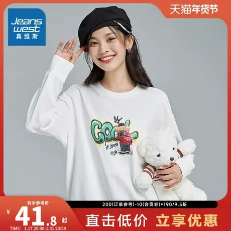 JZ真维斯女装宽松套头圆领卫衣 春秋季女式印花打底衫上衣套头衫商品大图