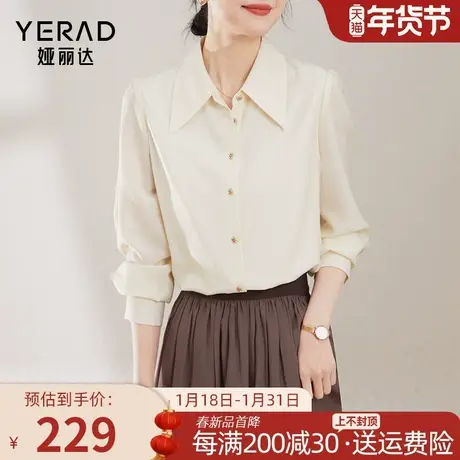 娅丽达洋气肌理感尖领蓝色衬衫女2024春季新款上衣通勤女士衬衣商品大图