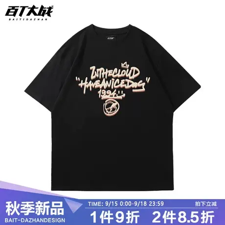 潮牌ins复古国潮男手绘涂鸦字体基础款街头宽松圆领短袖T恤情侣装商品大图