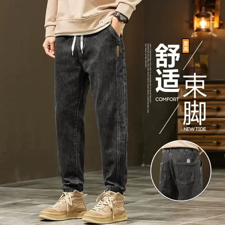 春秋款新塘束脚九分哈伦工装牛仔裤春季男装松紧腰痞帅休闲男裤子商品大图