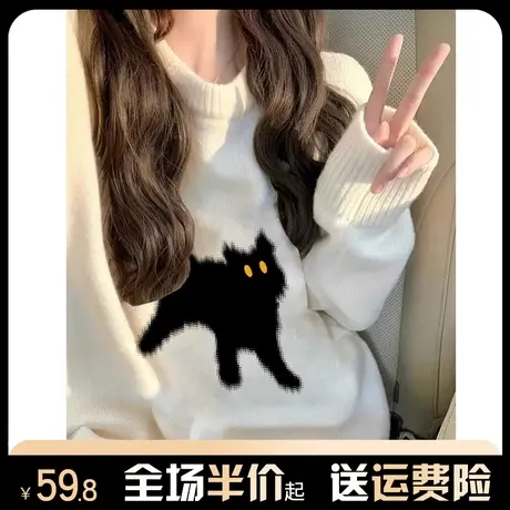 软糯奶fufu的毛衣女秋冬新款2023爆款宽松慵懒风针织上衣外套圆领图片