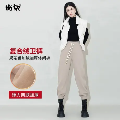 奶茶色弹力复合绒卫裤加绒加厚保暖九分休闲裤百搭冬季新款运动裤图片
