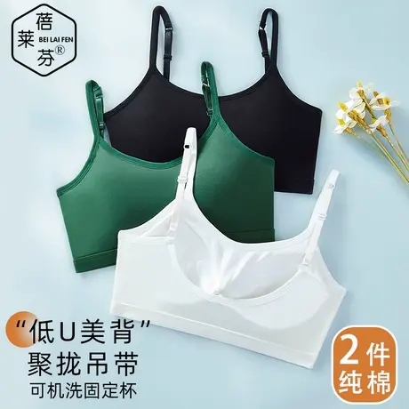 u型美背吊带棉背心一体文胸少女小胸聚拢上托收副乳无钢圈胸罩薄图片