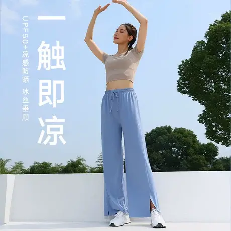 凉皮冰丝防晒裤凉感阔腿裤宽松运动休闲垂顺夏季薄款直筒裤子松紧图片