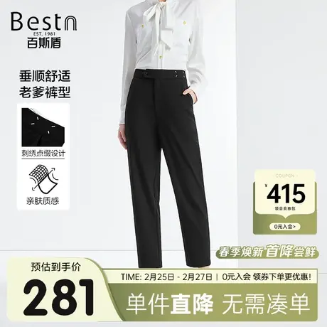 百斯盾女装西裤2024春季新款透气宽松挺括舒适亲肤简洁九分老爹裤商品大图